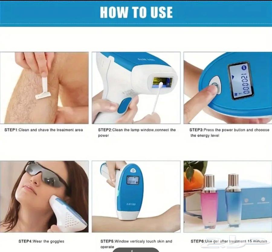 ليزر منزلي ارخص سعر64195139038339111