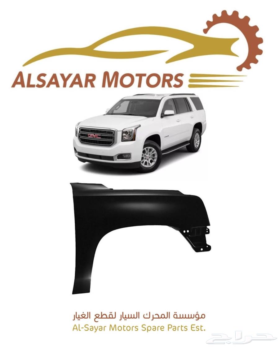 رفرف يوكن 2015 - 202064385859444481110