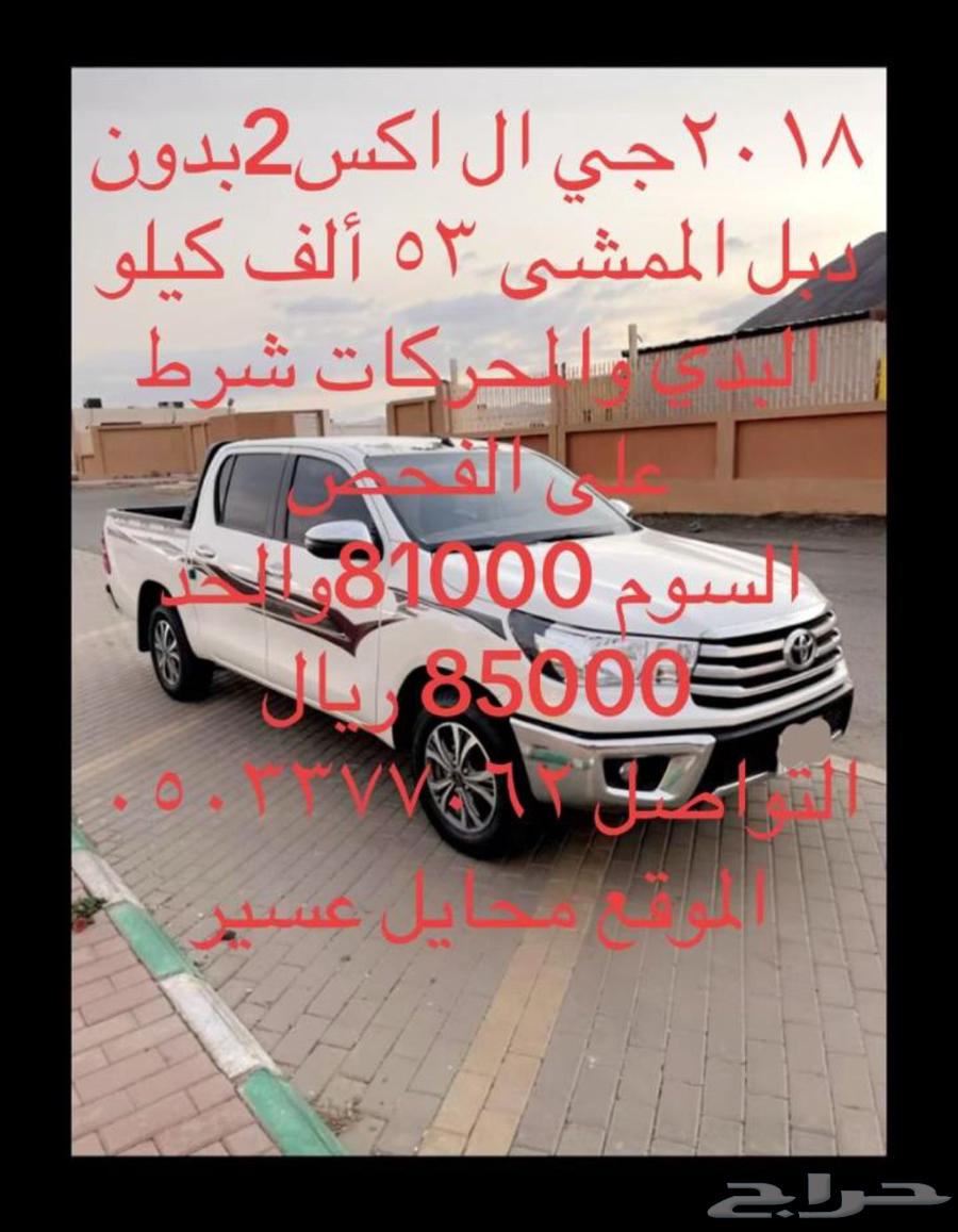 ونيت هيلكس جي ال اكس64390137232514111