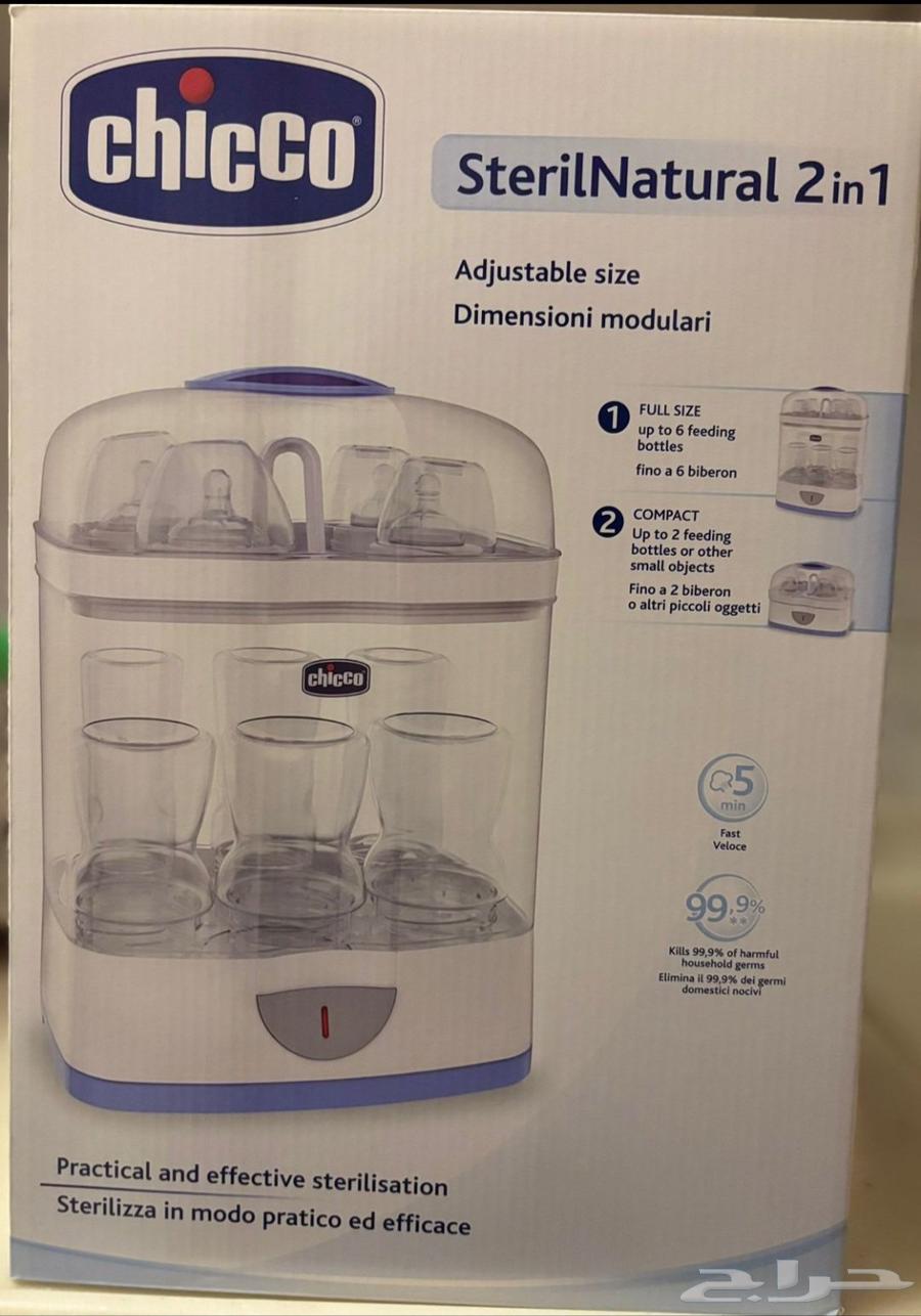Cheri sterilizer for baby bottles, new and sealed .. contact by call64201399774851110