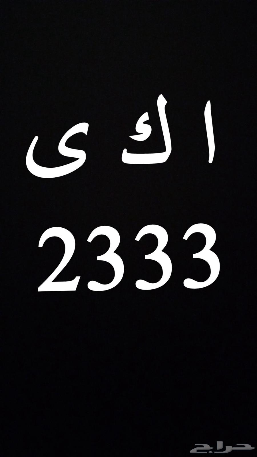 بيع لوحه64396198969091110