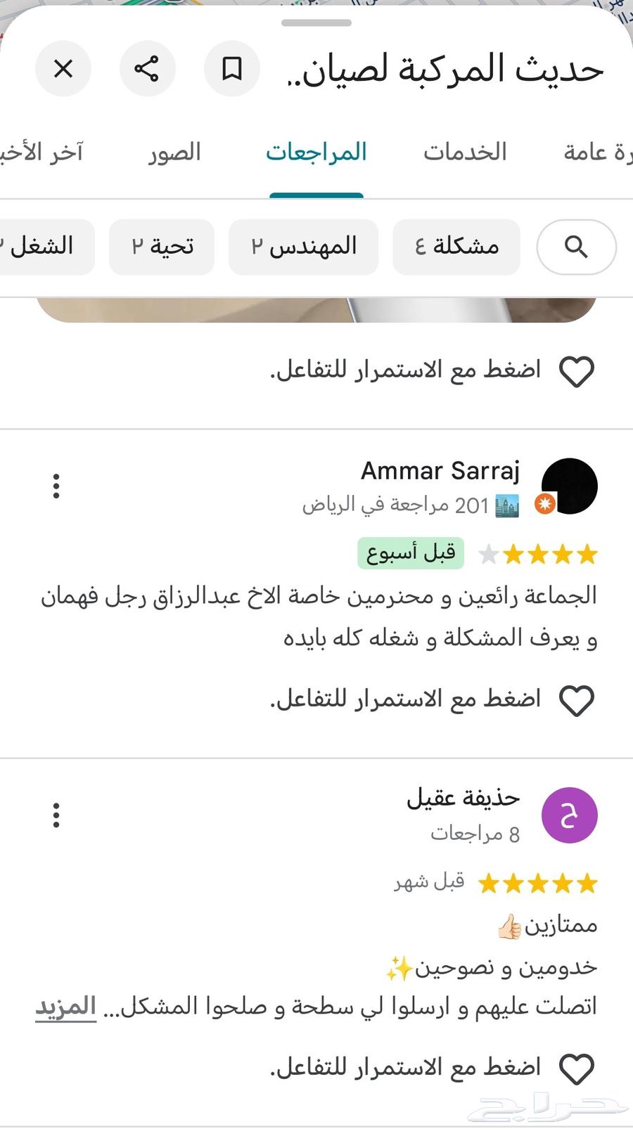 مركز 31 للسمكره البويه تعديل على البارد64385188254465113