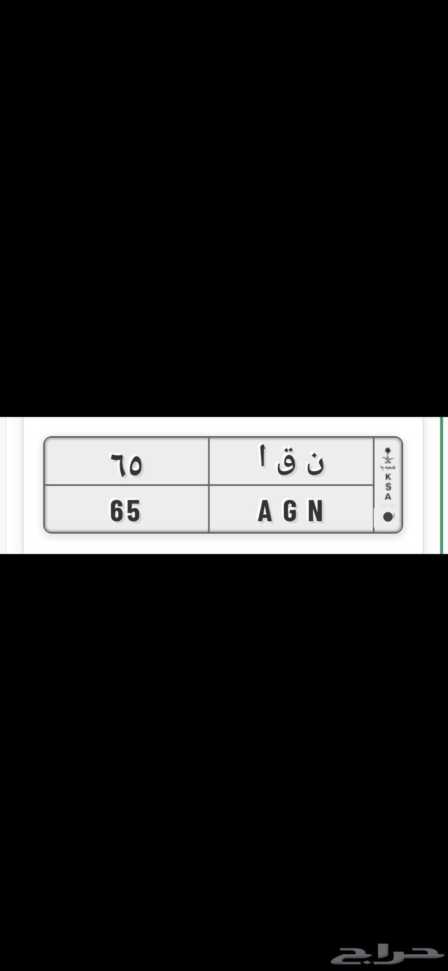 A distinctive board NQA N Q A 6564385397625857110