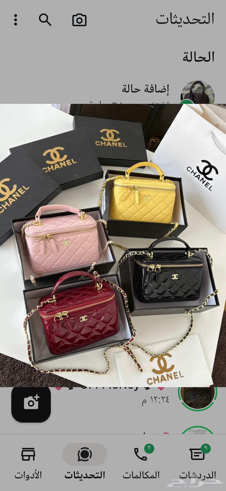 شنط نسائي64195784639747110