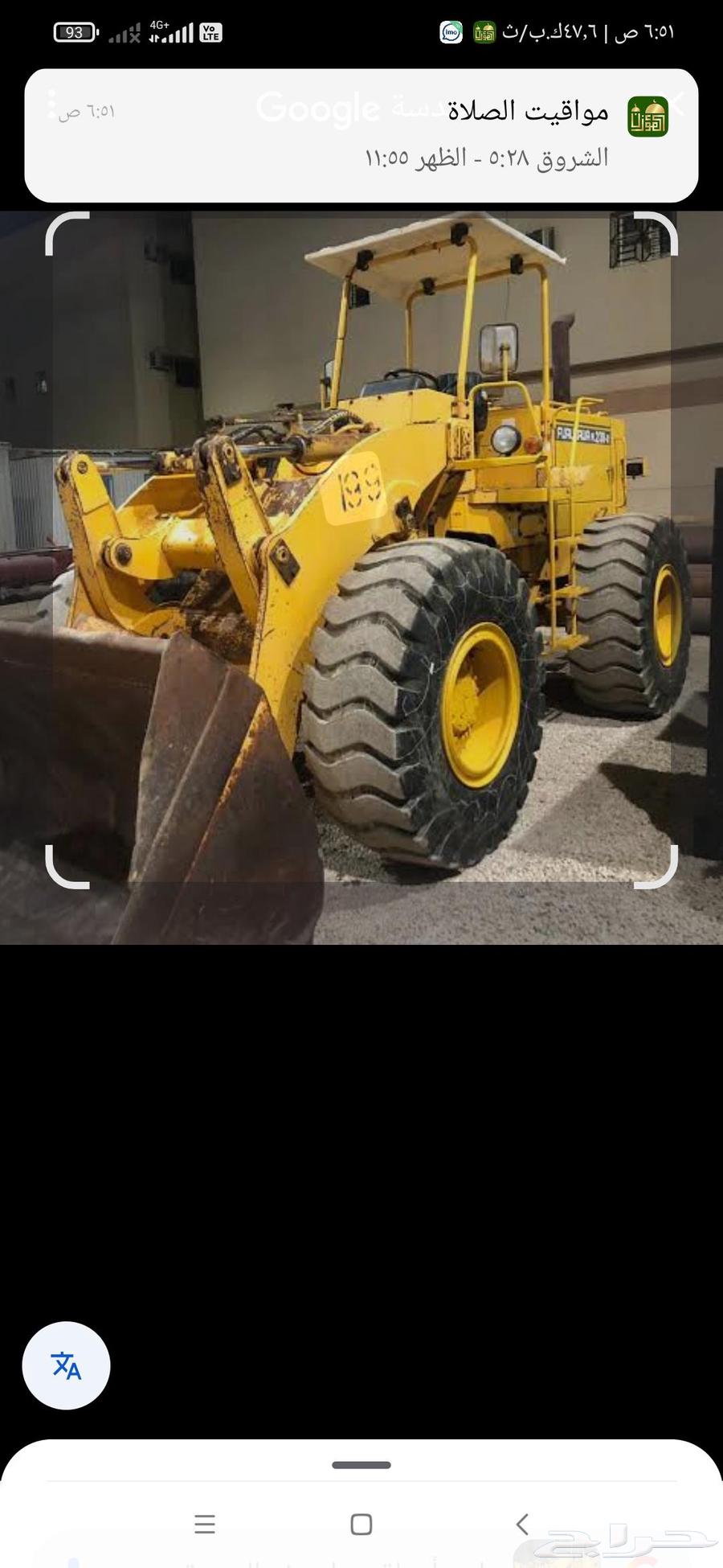 شيولات معدات ثقيله للايجار المدينه الصناعيه الجديده الخرج64386641398786110