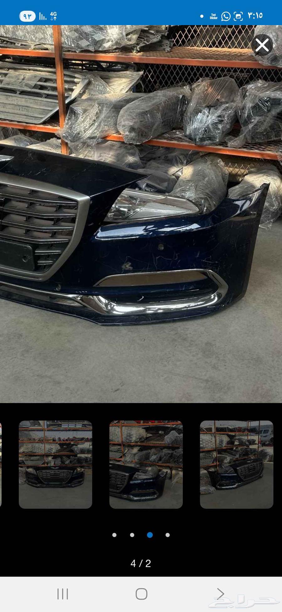 قطع غيار هيونداي جنسس من 2012 إلى 202564386641369218112