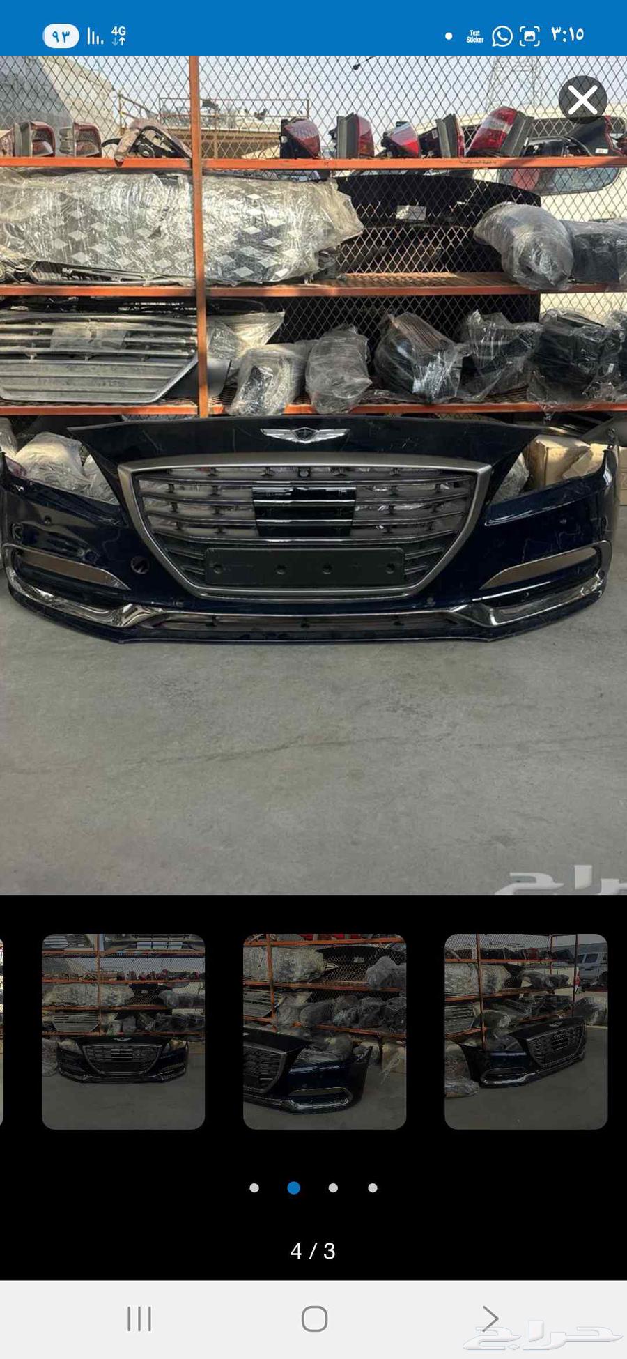 قطع غيار هيونداي جنسس من 2012 إلى 202564386641369218110