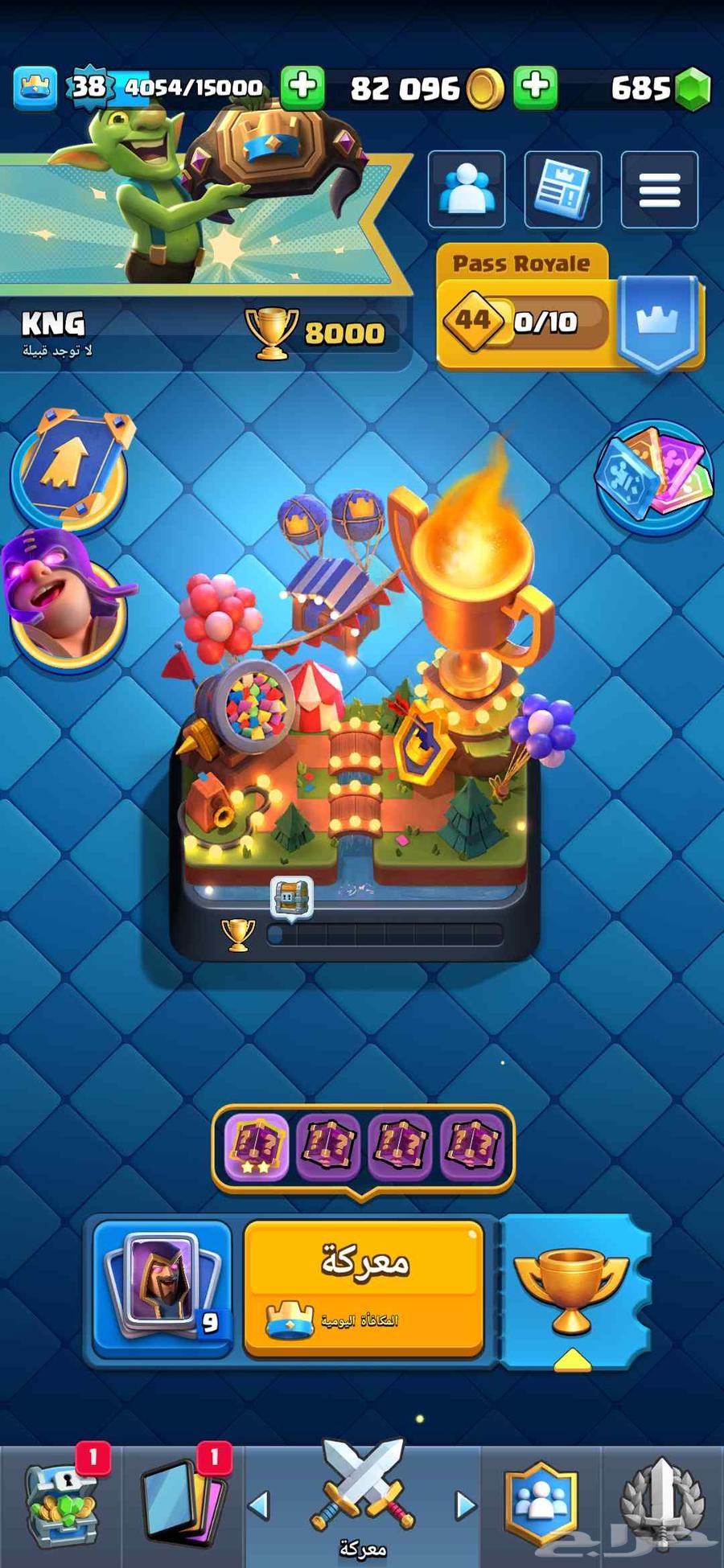 حساب كلاش رويال64177694668802110