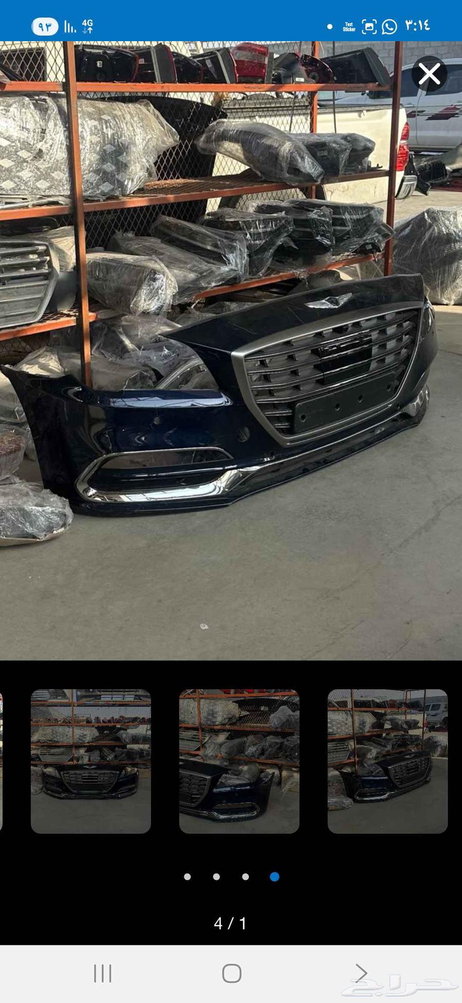 قطع غيار هيونداي جنسس من 2012 إلى 202564386641369218111