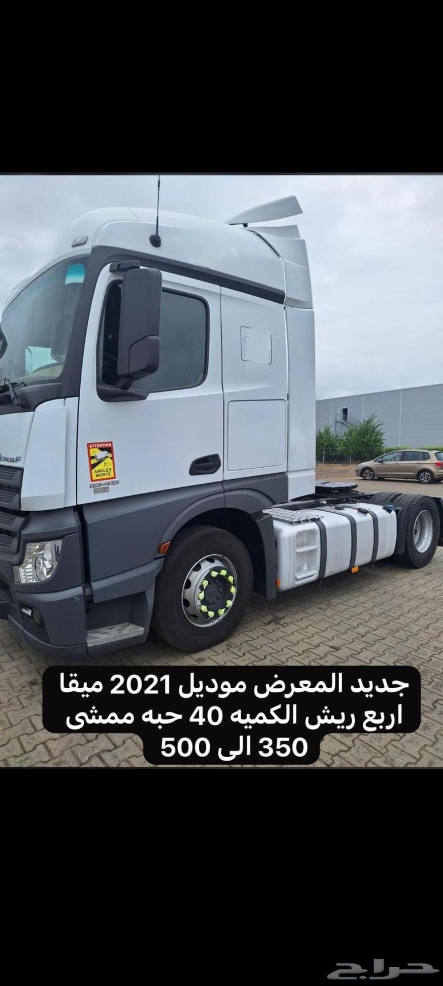 Electric Motors for MBE Four Model64385733370498111