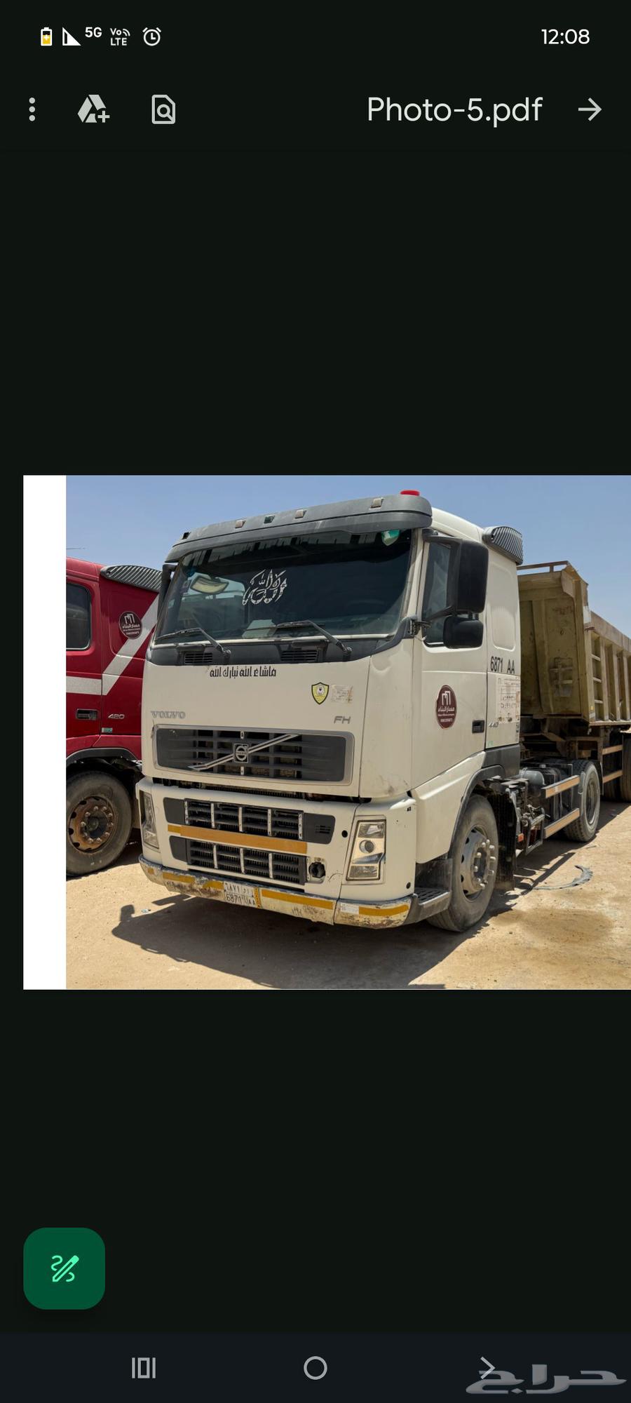 قلابات تريلات صندوق للايجار64387578907777110