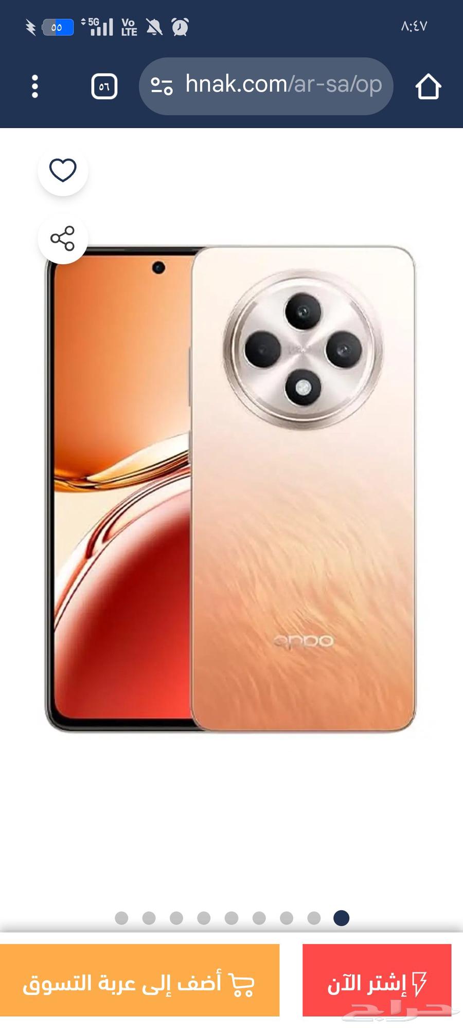 اوبو 12 F 5g64198574672258110