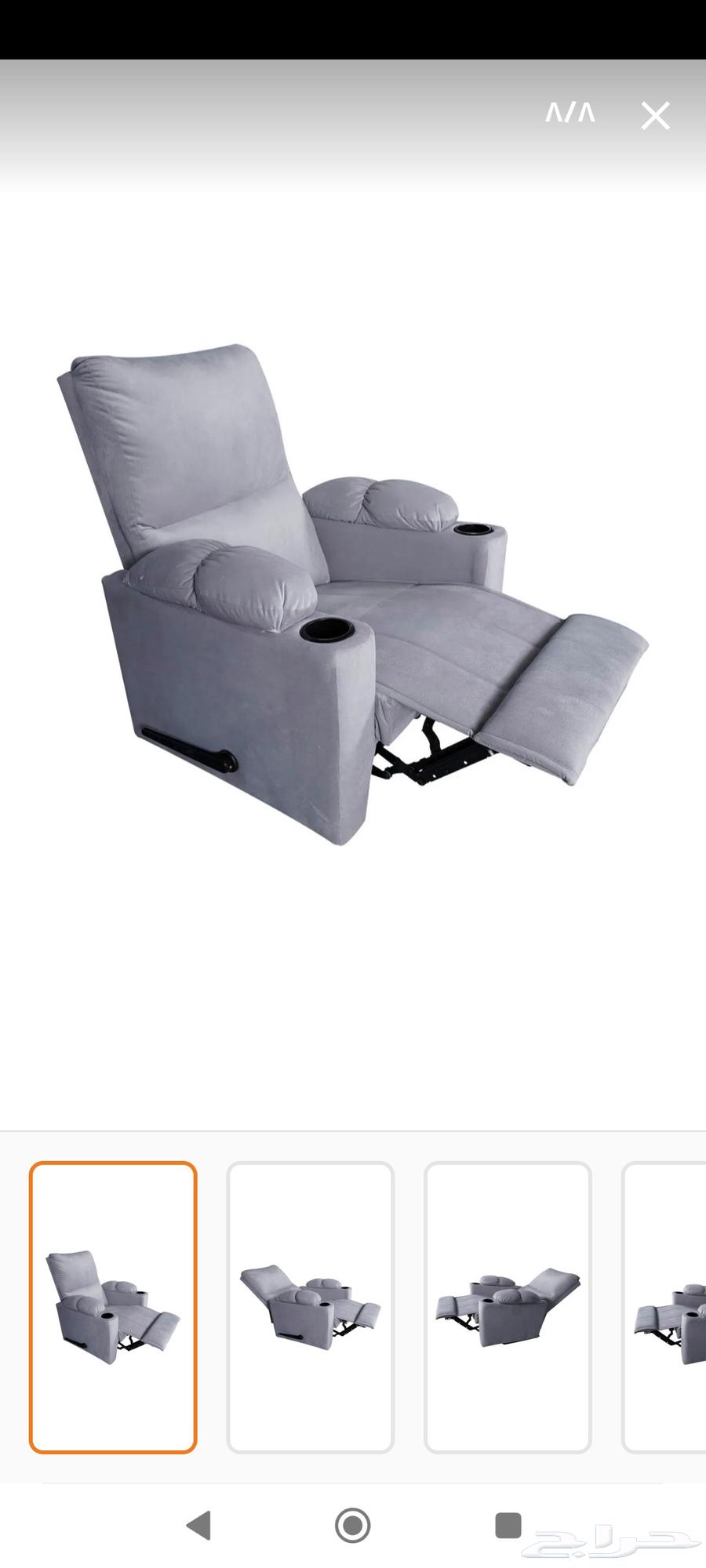 كراسي استرخاء مع حامل اكواب جديد64191001585538112