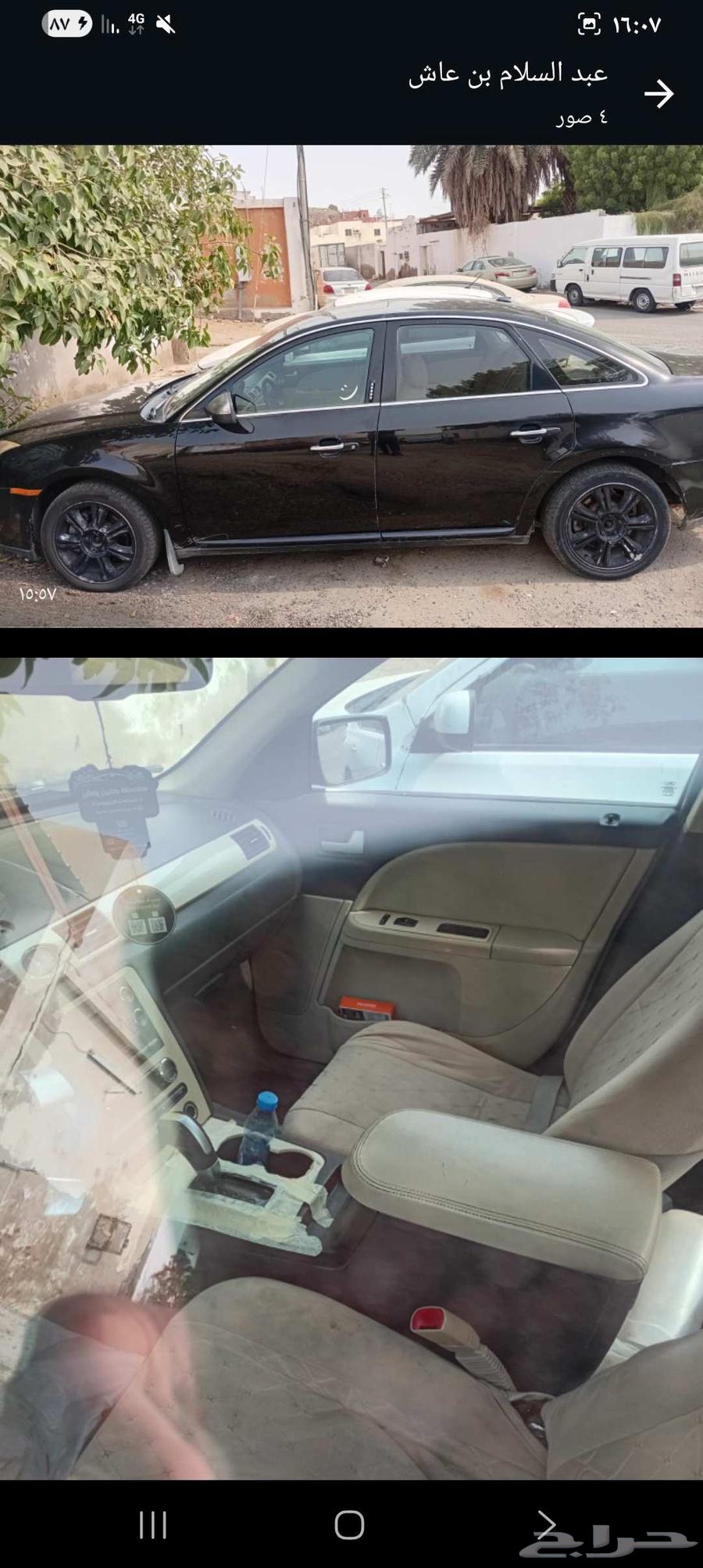 سياره فورد ماركوري الفحص باقي يومين الاستمارة المحركات تمام64391879173761111