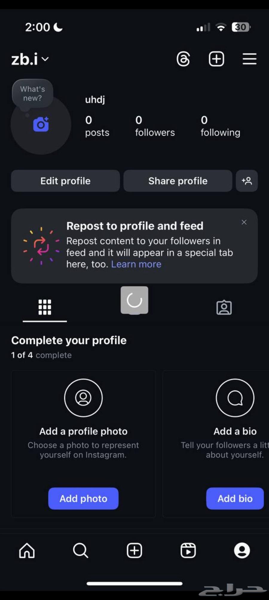 تم البيع64189797248514113