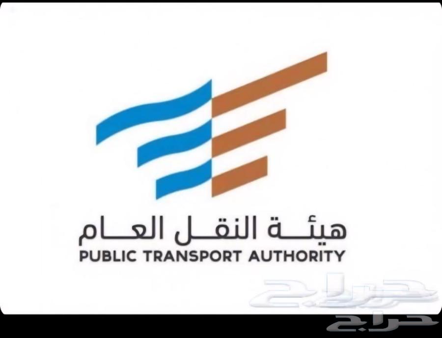 جهاز تتبع أوربي مع ربط هيئة النقل(وصل) لإصدار بطاقه التشغيل64387940483586111