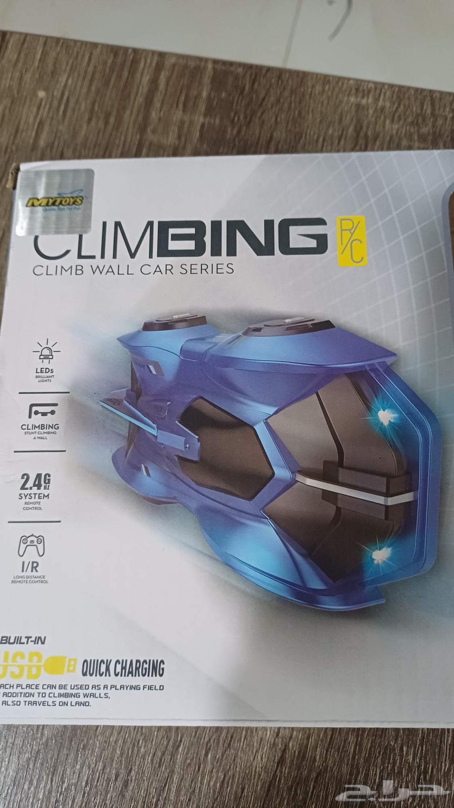 سيارة عجيبه تمشي على الجدار جديدة للبيع64395727899522111