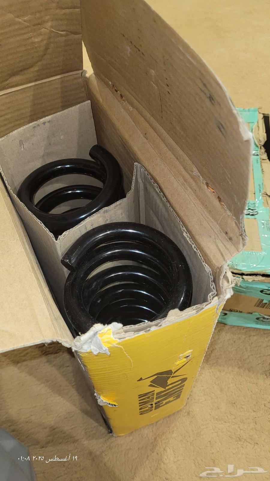 يايات اولدمان اكستيرا64385635053697111