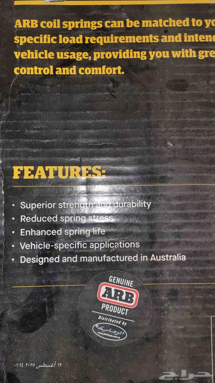 يايات اولدمان اكستيرا64385635053697112