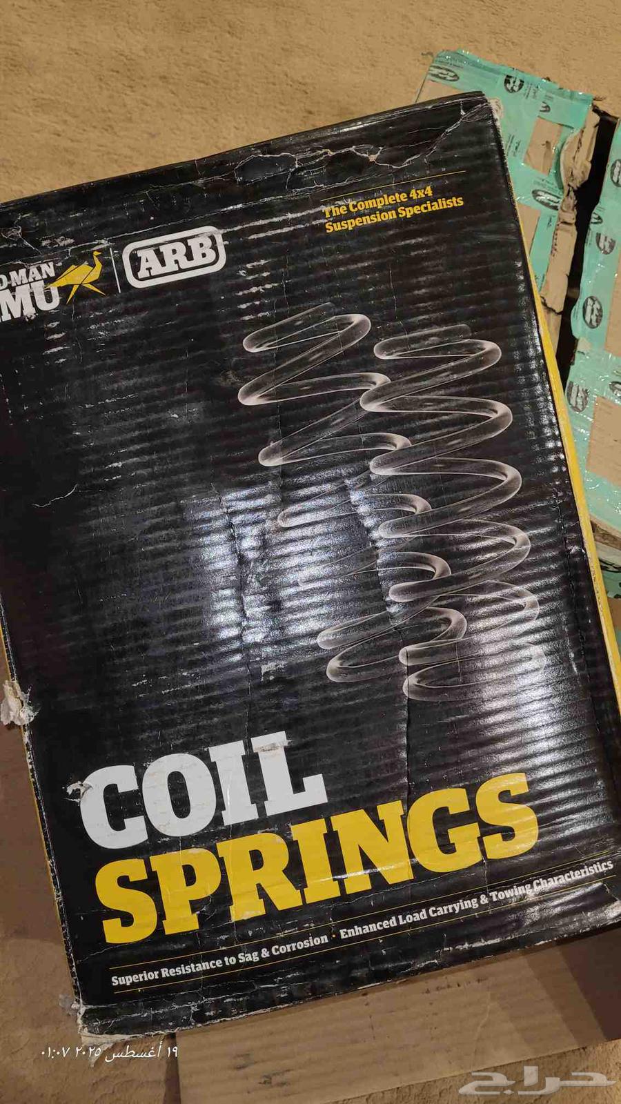 يايات اولدمان اكستيرا64385635053697110