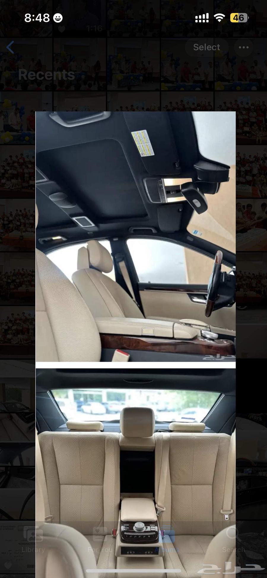 مرسيدس بانورما جفالي مخزن 200964390333492865114