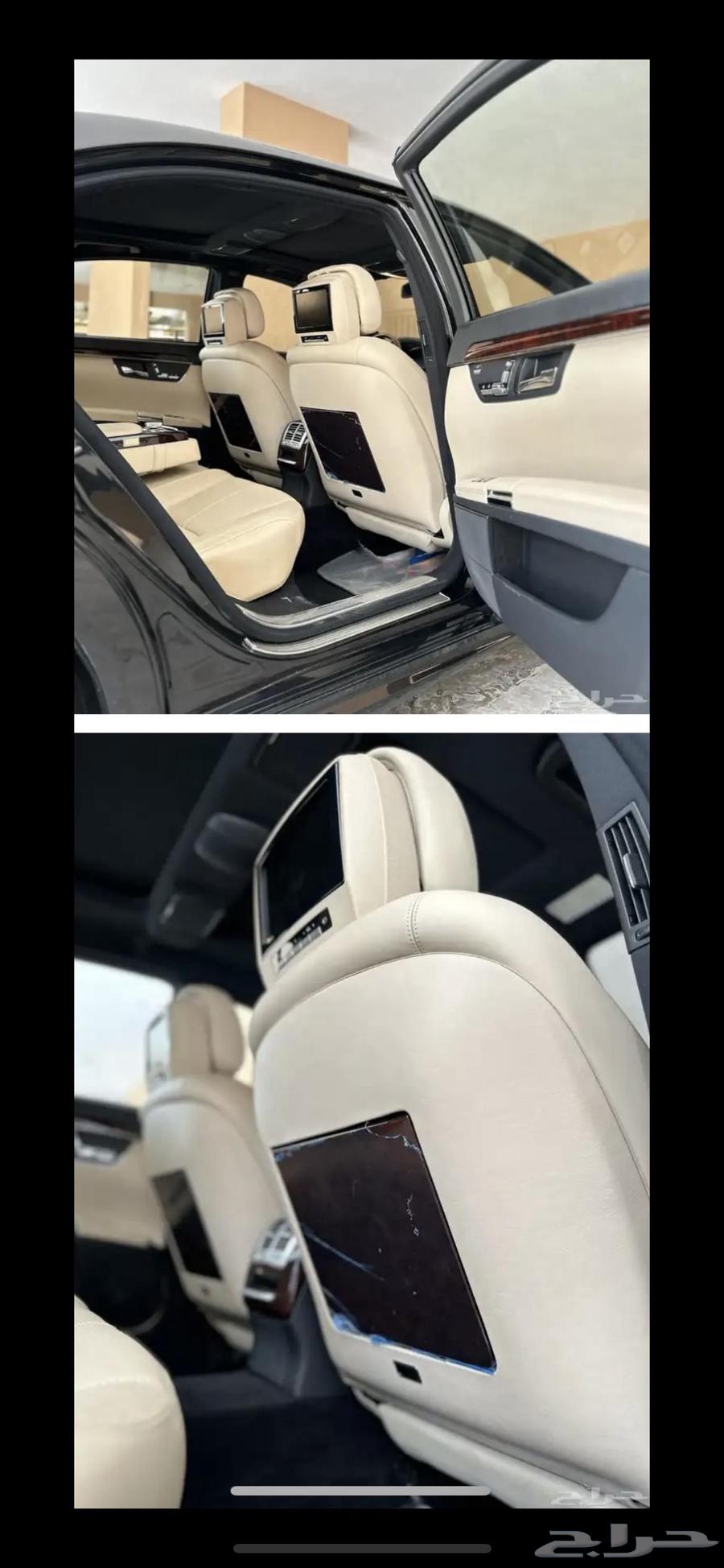 مرسيدس بانورما جفالي مخزن 200964390333492865113