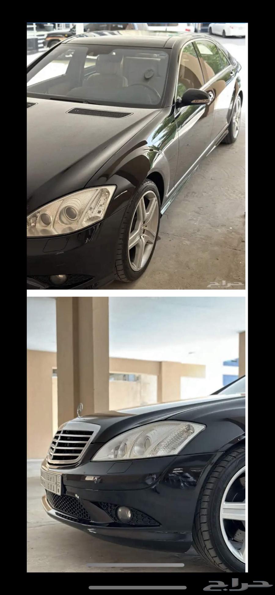 مرسيدس بانورما جفالي مخزن 200964390333492865112