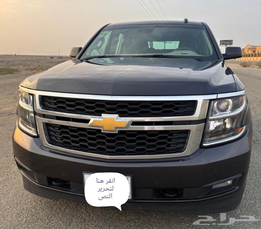 شفروليه تاهو دبل مخزن بأكياس الوكالة 2016 (تم البيع )64386235104770113