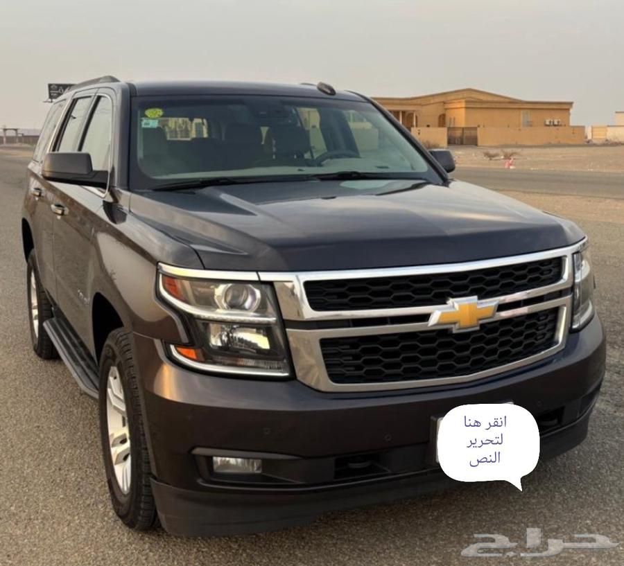 شفروليه تاهو دبل مخزن بأكياس الوكالة 2016 (تم البيع )64386235104770111