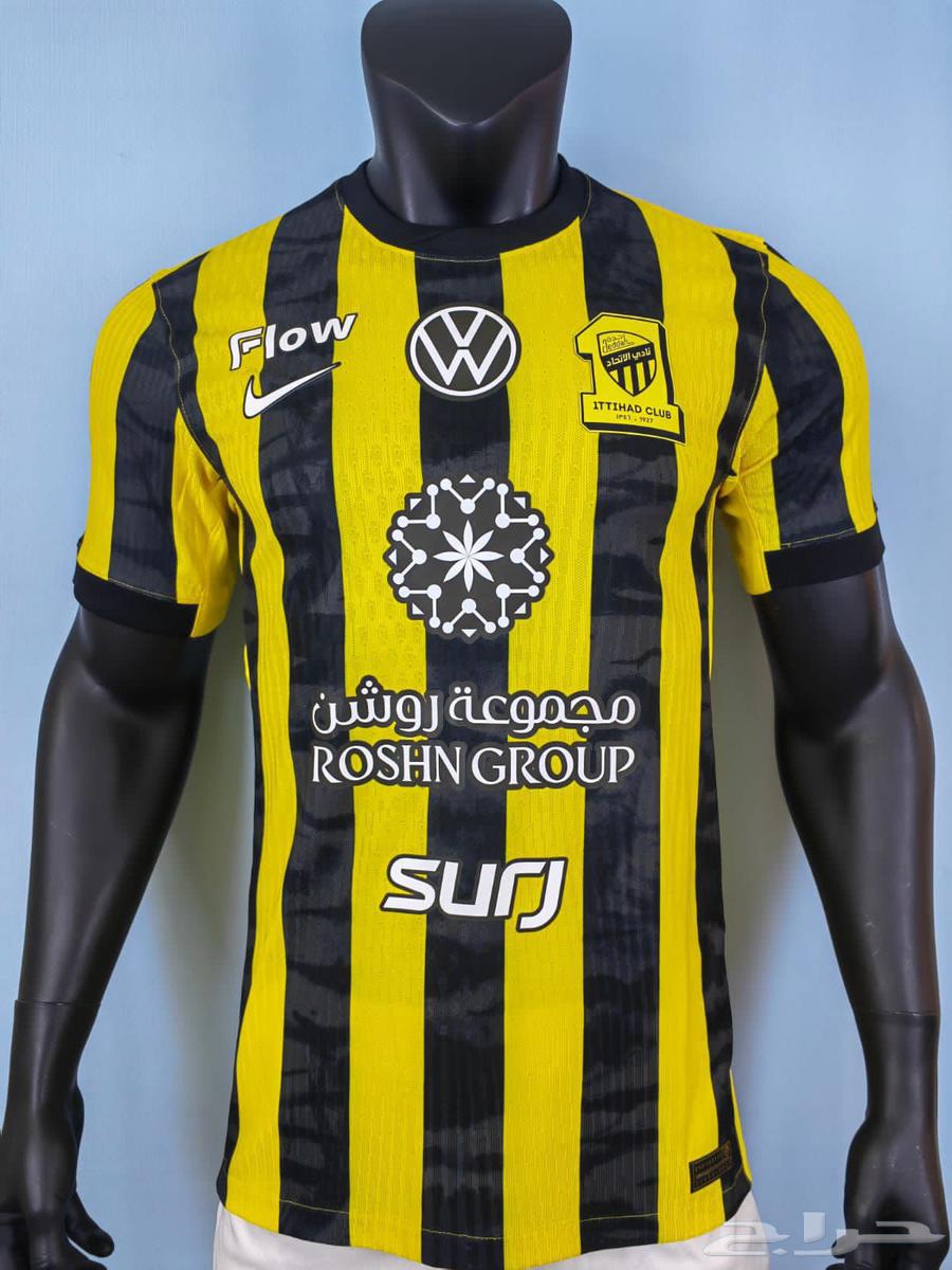 Al-Hilal, Al-Ittihad, Al-Nasr New Sets and T-Shirts Cash on Delivery64175495757697112