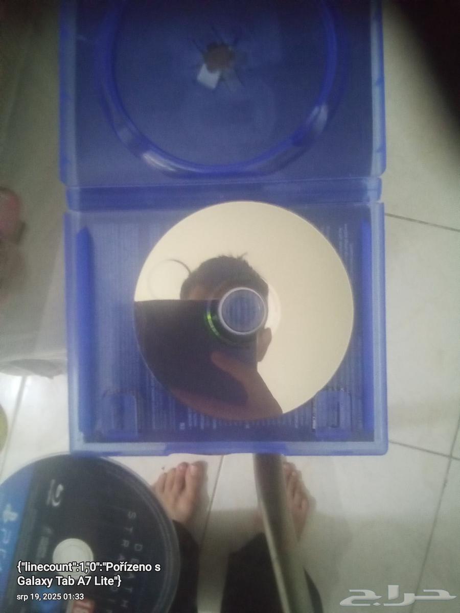 Al-Sharifiya64195784274946111