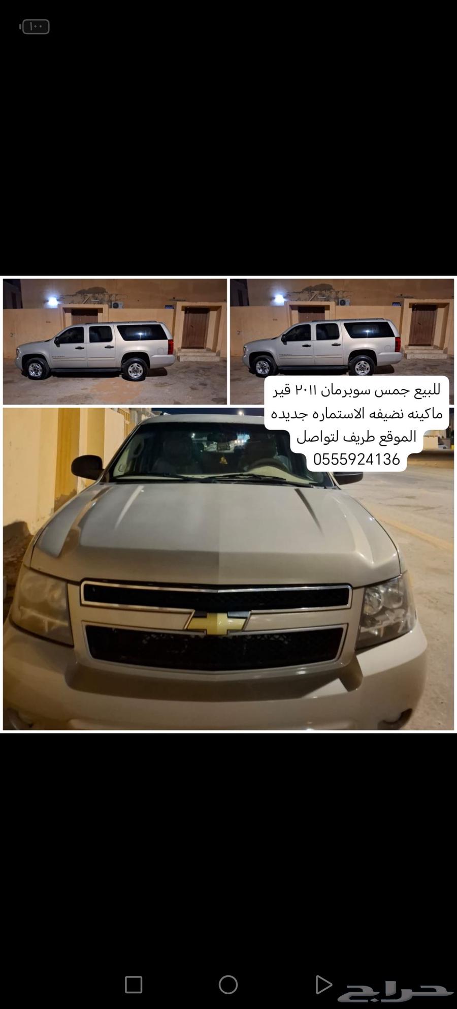 جمس سوبرمان 201164390068391937110