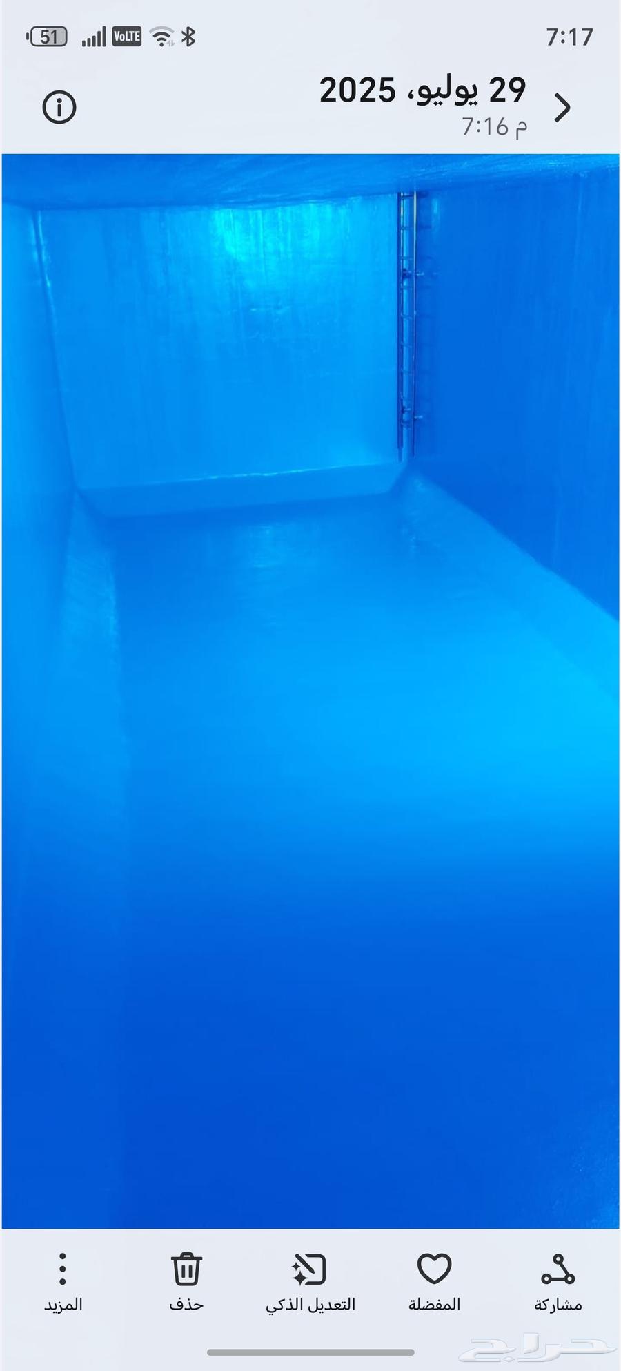 Coating tanks with cementitious and epoxy materials63616117709826111