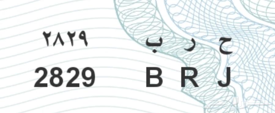لوحه للبيع64390443942530110