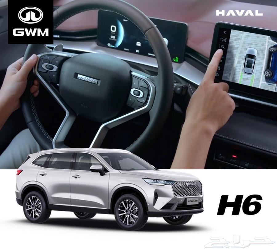 هافال اتش6 بيسك م 2025 عروضنا حصريه 70800 شامل64389999175683110