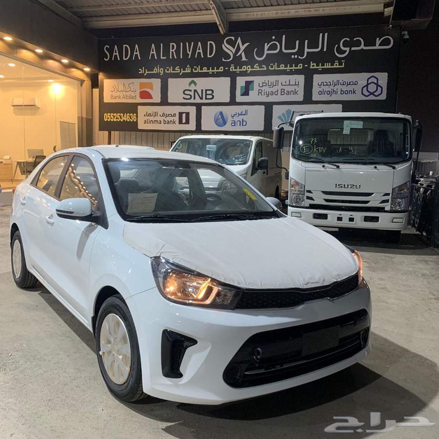 كيا بيجاس 202664387327385987111