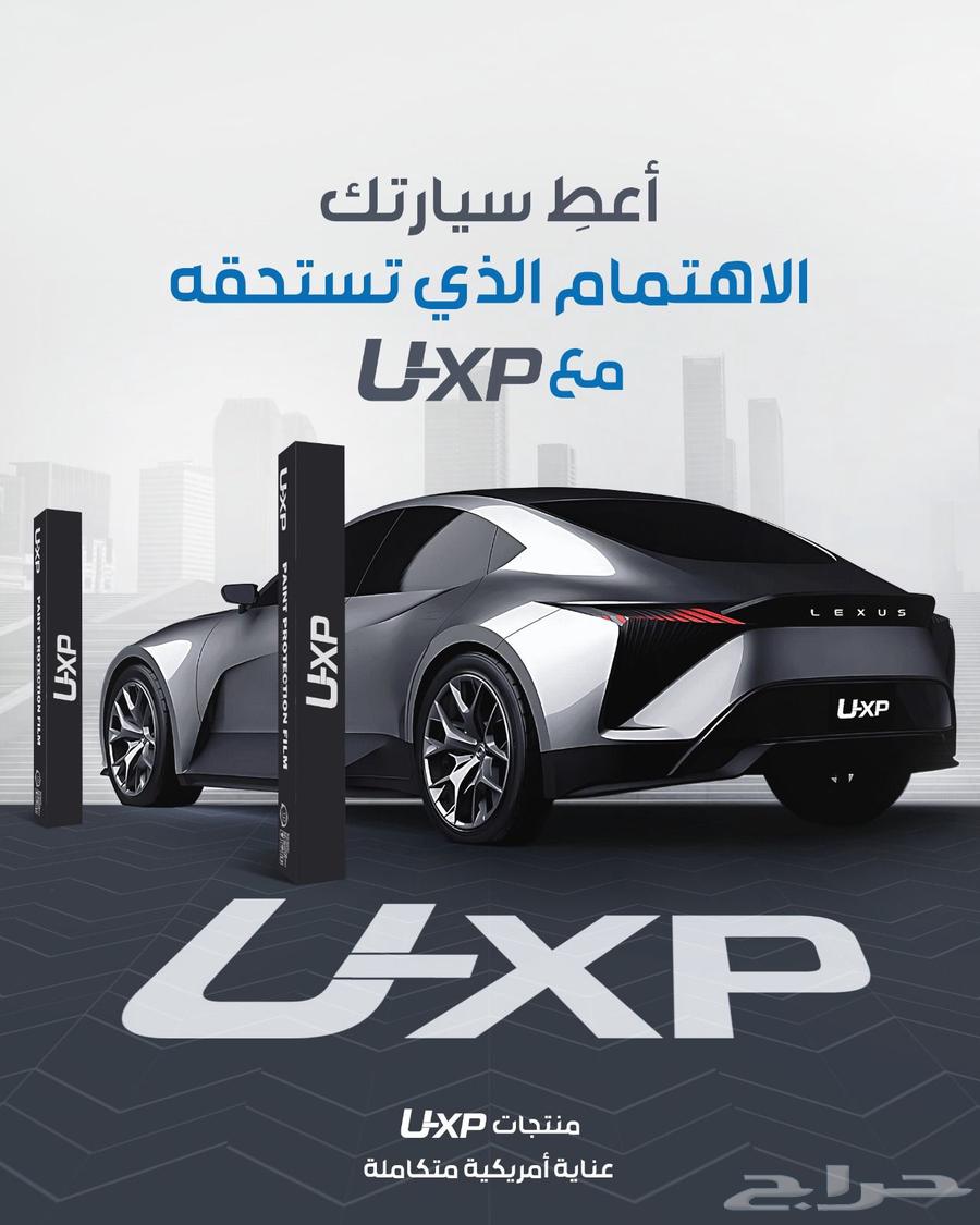 حماية PPF و عازل حراري للسيارات ضمان 10سنوات64393362481538111