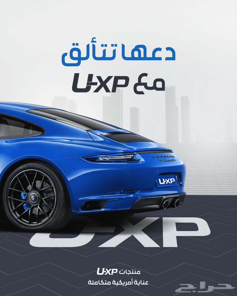 حماية PPF و عازل حراري للسيارات ضمان 10سنوات64393362481538112