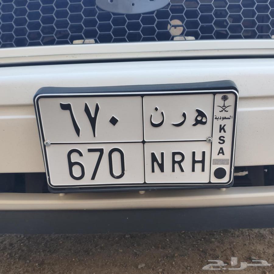 A distinctive plate64386710702467110