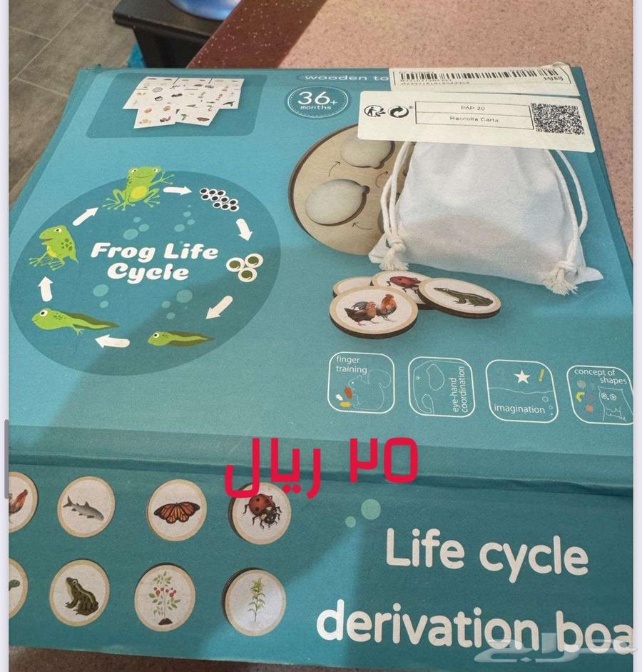 أغراض روضة نظيييفه64196018424835112