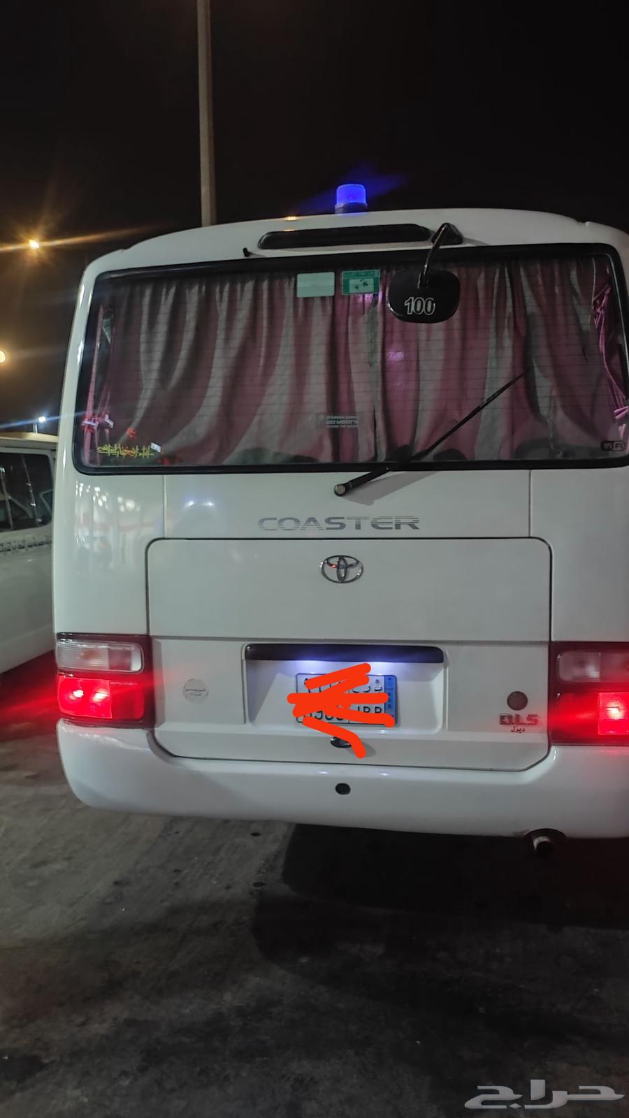 كوستر ايجار مع سواق 30راكب رحله فندق مطعم مطار رياض جده مكه64386487214337111