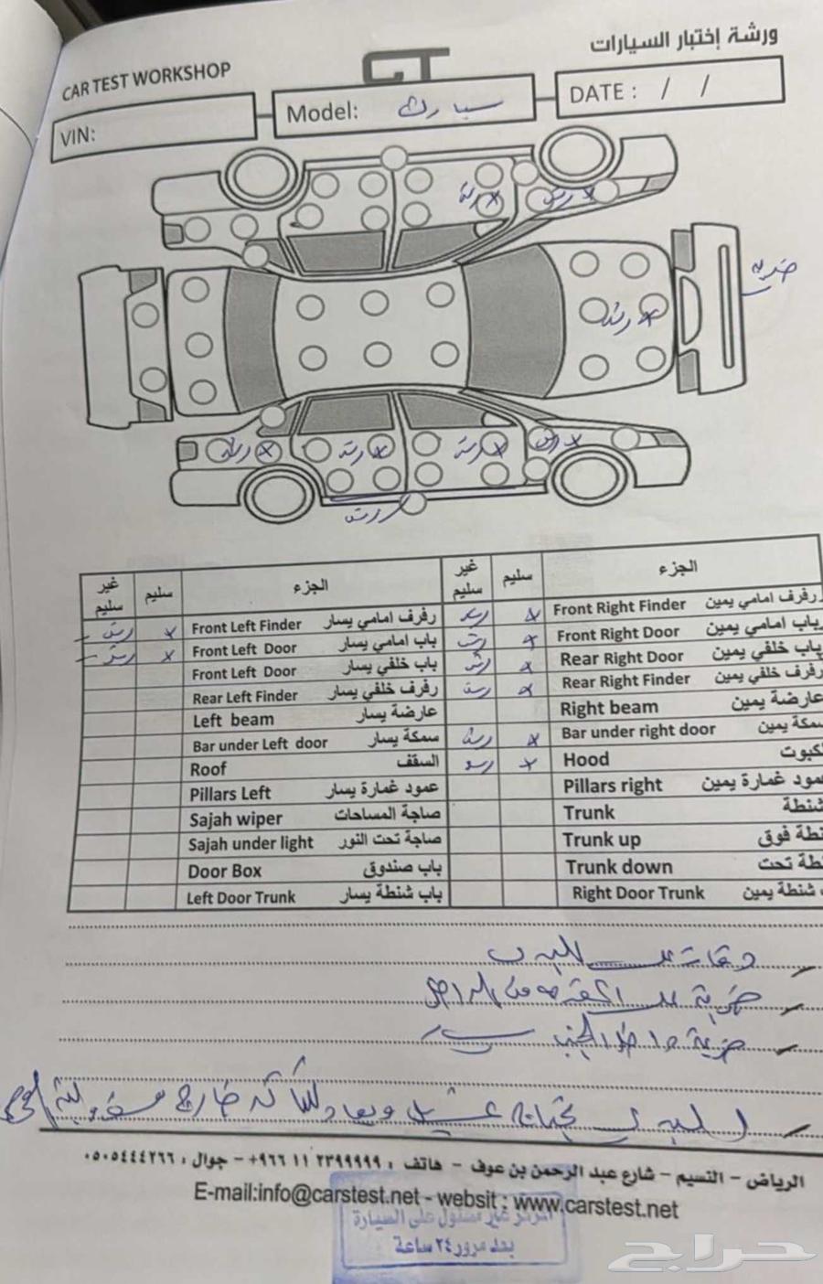 شفرولية سبارك الحد 14الف64391797495426113