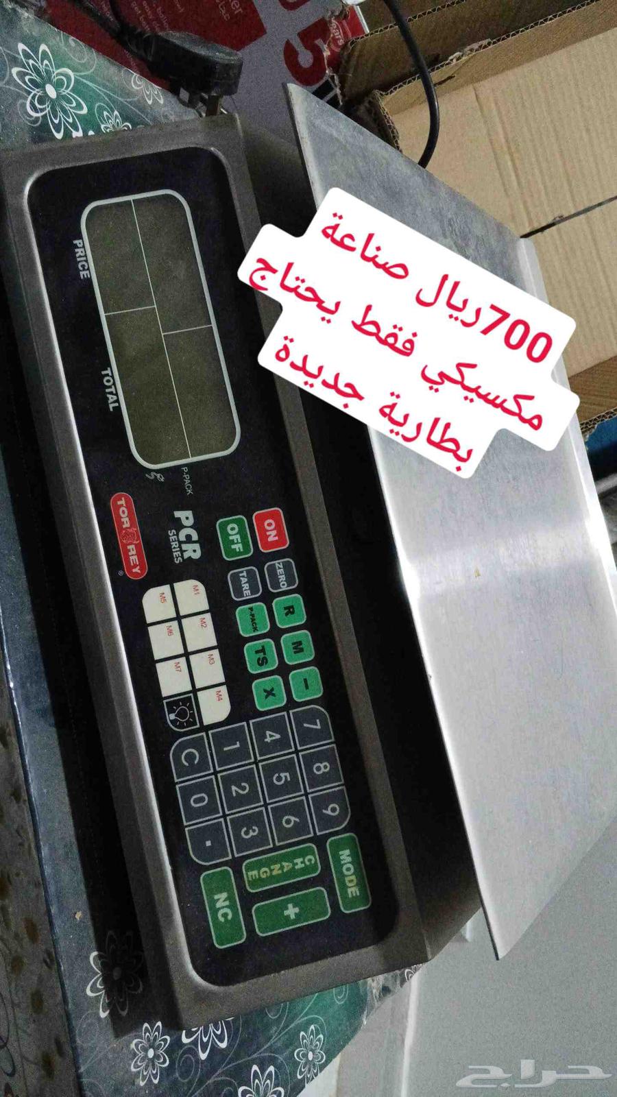 أغراض منزل للبيع64176677857667111