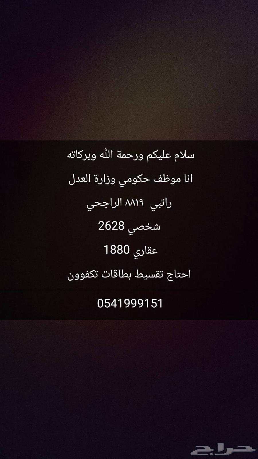 T Q S Y T64392703982851110