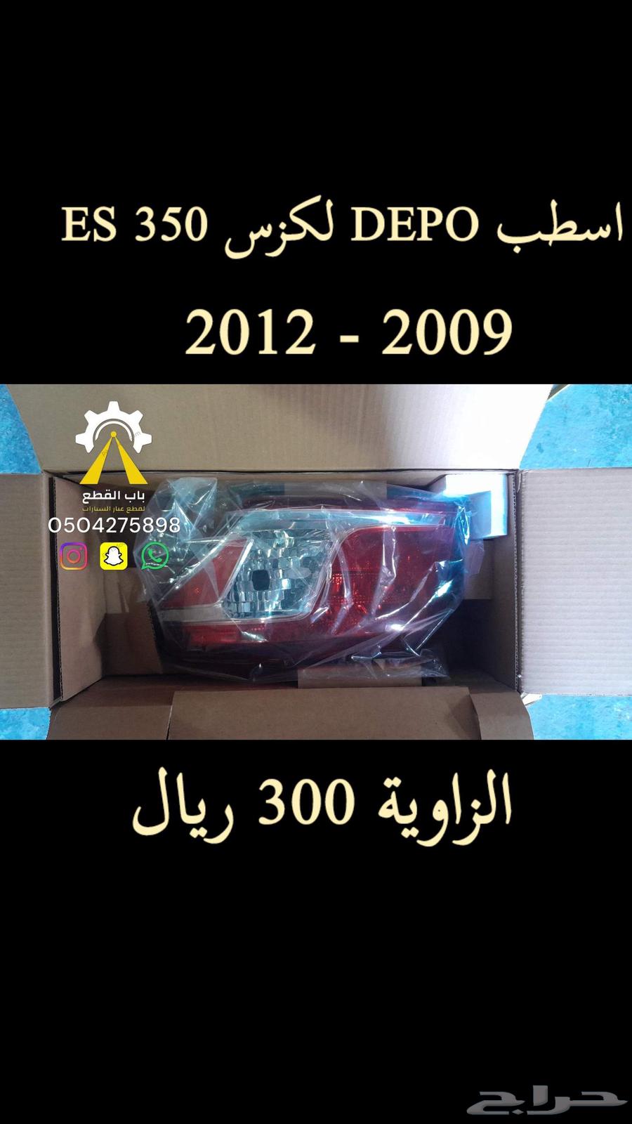 شمعات يوكن اكسبديشن اكسبلورر DEPO64390249725313113