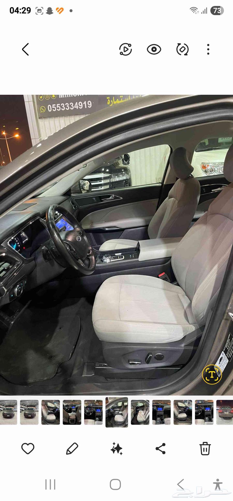 تورس 2020 امبيانتي ممشى قليل64386249006594113