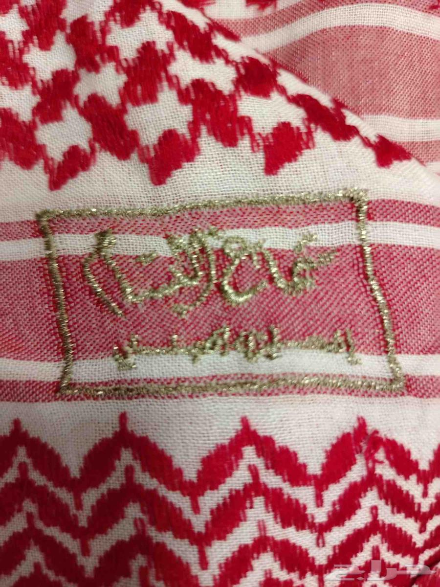 شماغ البسام القديم64190790903810110