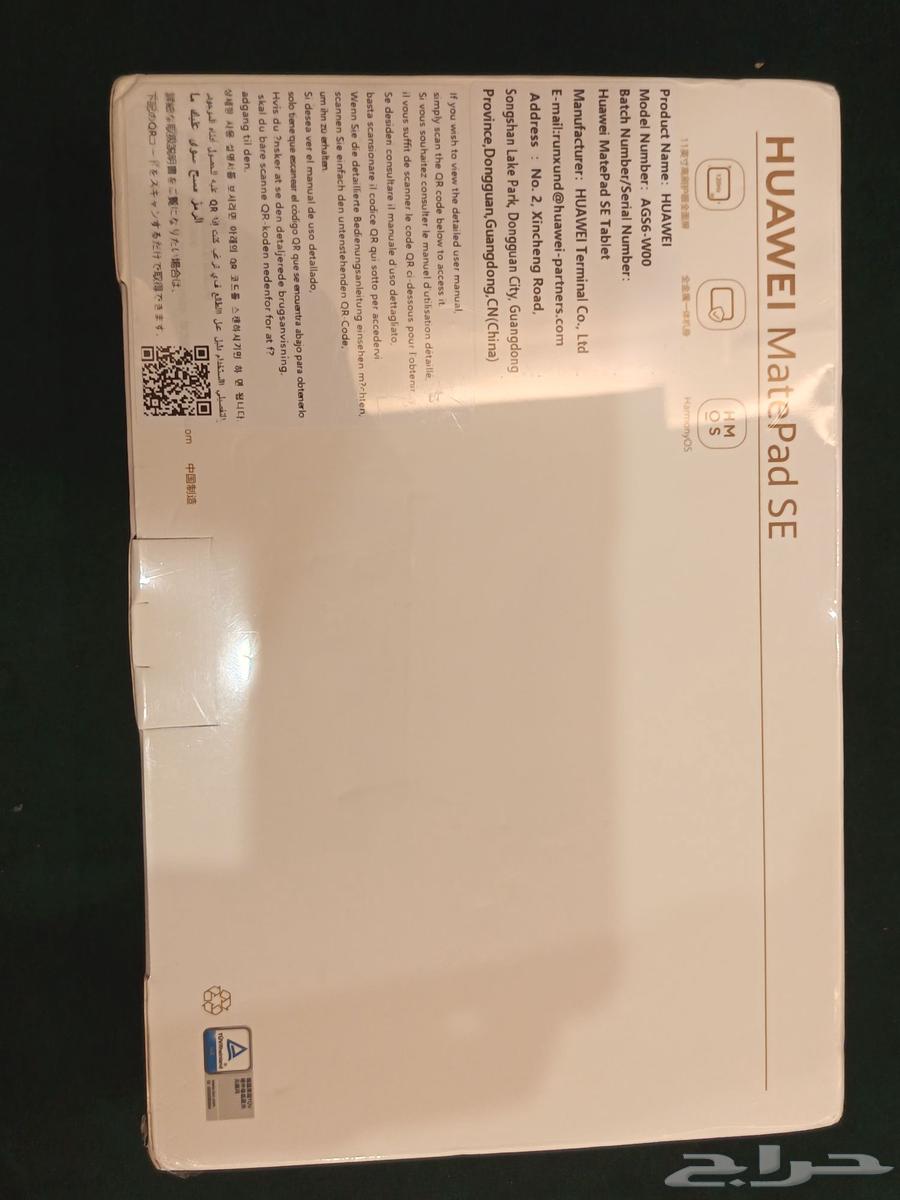 هواوي ميت باد64198574540931111