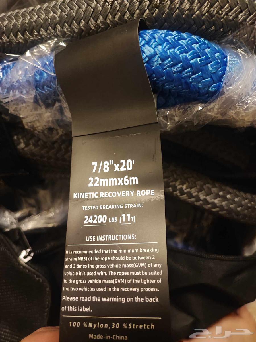 Elastic Tow Rope64395992631683112