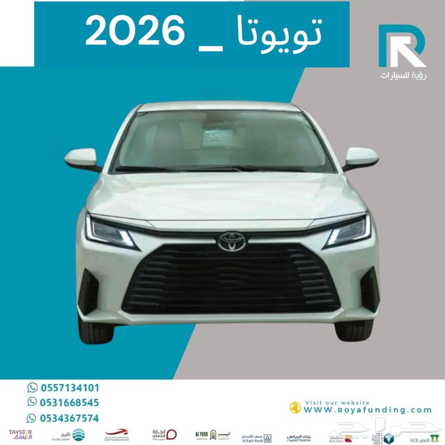 تويوتا يارس YX 1.3 بنزين 2026 مبيعات بنوك فقط64387981916931110